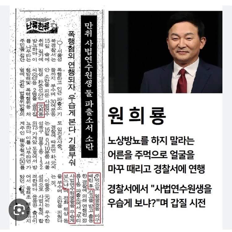 높은 위치로 갈수록 그간 감출수 있었던 본인의 진짜 모습이 나오게 됩니다.