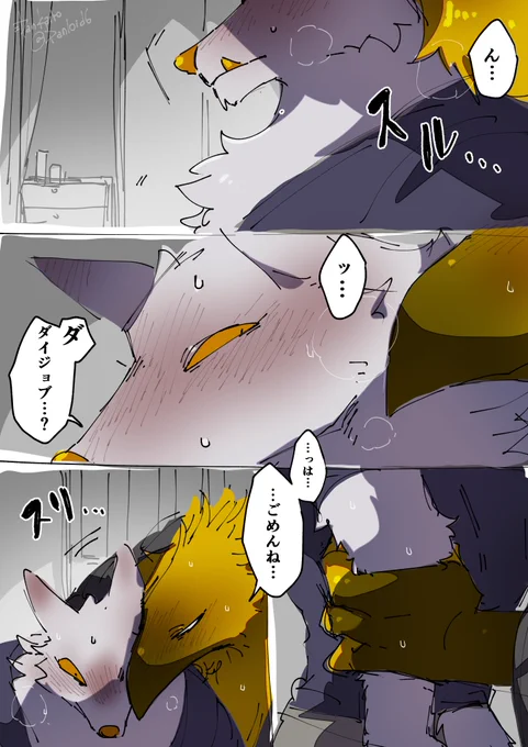 ドキドキ 