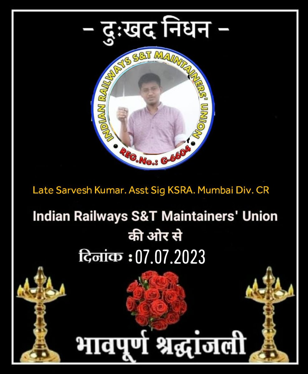 irstmu_np's tweet photo. बहुत दुखद!
दिनांक 07.07.2023 को संध्या 08:20 बजे मध्य रेलवे के मुंबई मंडल के श्री सर्वेश कुमार Asst Sig का कार्य के दौरान KRSA स्टेशन पर रनओवर हो गया एवं श्री उमेश सिंह MCM Sig जख्मी हो गए
ईश्वर उनकी आत्मा की शांति दें एवं उमेश सिंह जल्द से जल्द स्वस्थ हो जाएं ।💐🙏 @RailMinIndia https://t.co/GejQKCnasG