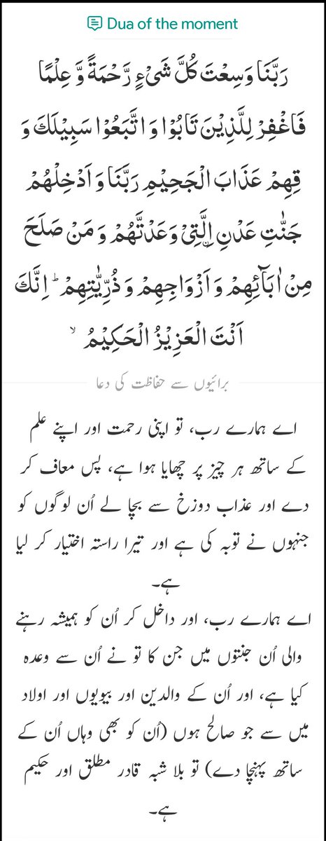 safderali (@safderali898) on Twitter photo 