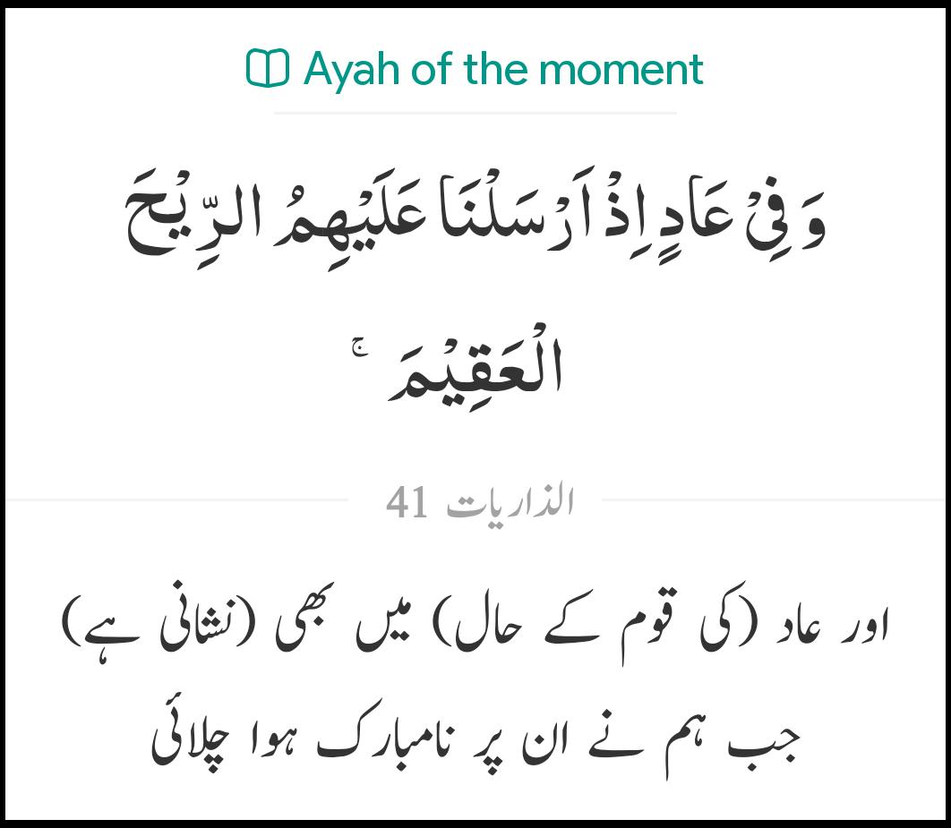 Assalam u Alaikum wr wb