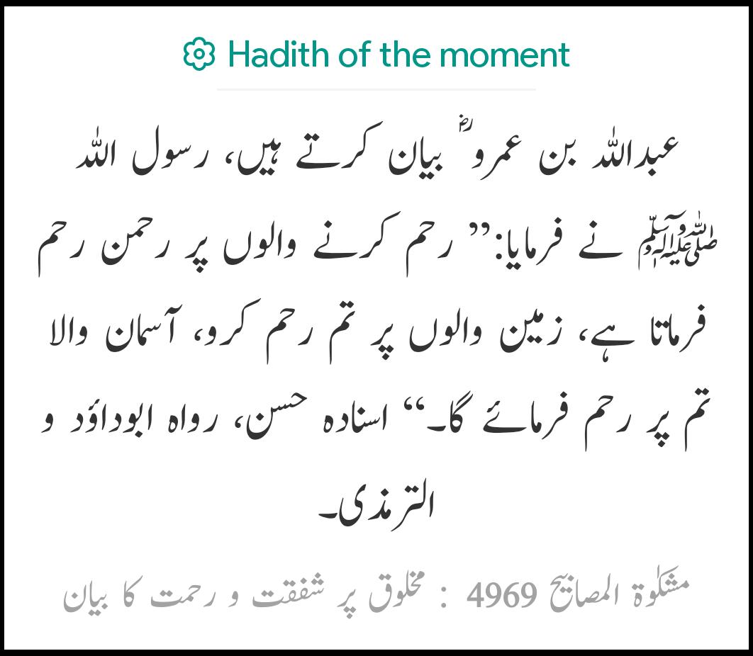 Assalam u Alaikum wr wb