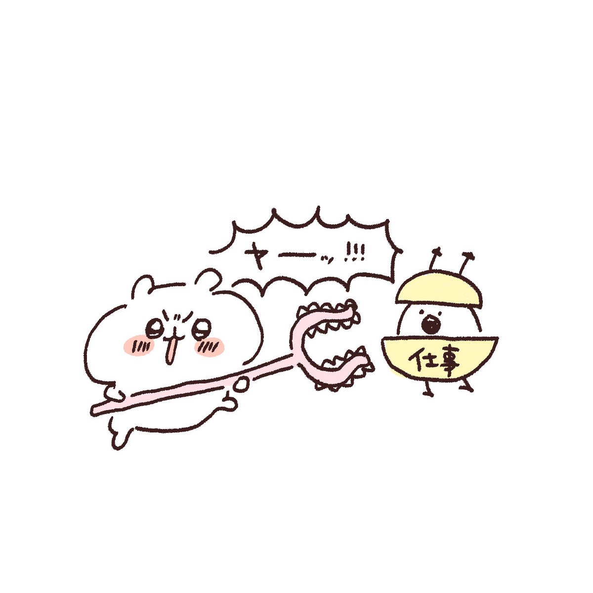 うみ🐼ゆるりんぱんだ (@papapanda_0725) / Posts / X