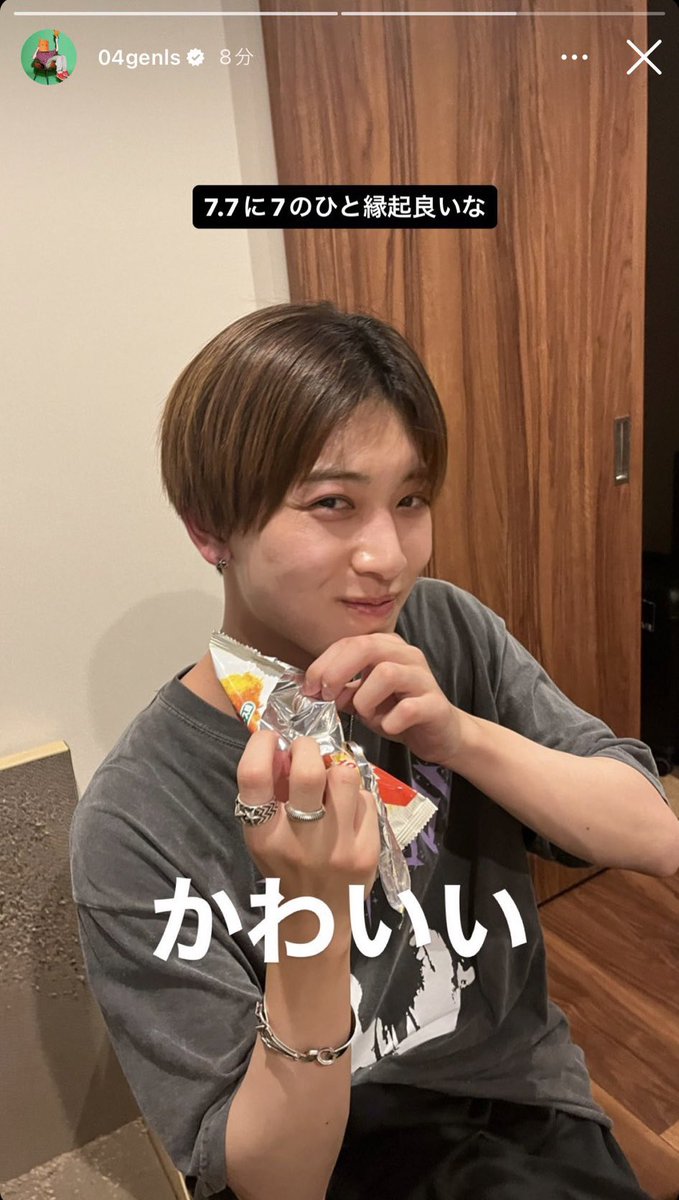 7 MEN 侍 中村嶺亜 消えたストーリー