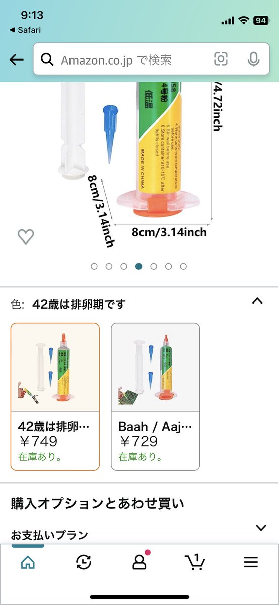 waruo13's tweet photo. 意味がわからないよ https://t.co/wp4amk1keH