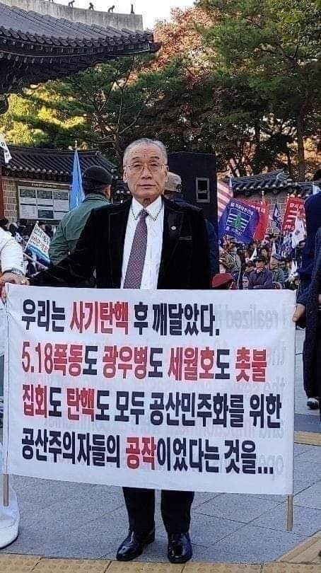 위대한 국민
문죄인 일당의 세월호 기획학살 증거 유튜브 충시민 검색 오십개 동영상
