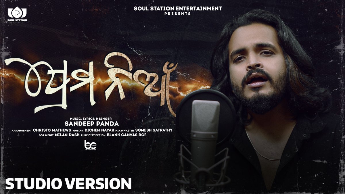 SoulStationEnt1's tweet photo. Prema Nian Releasing soon ❤️❤️ https://t.co/zaRiLLWx2H