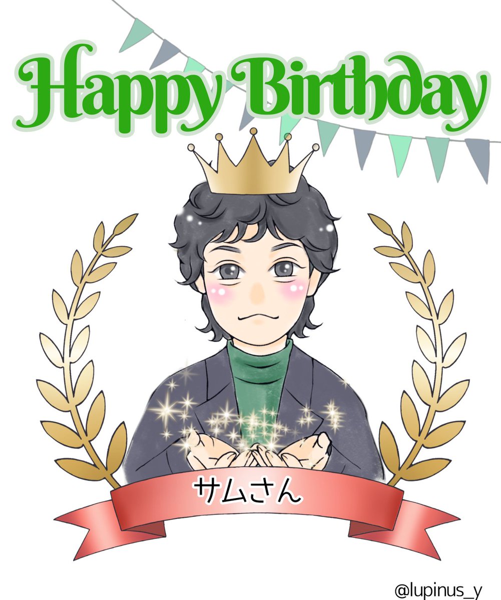 lupinus_y's tweet photo. サムさんお誕生日おめでとうございます！

#サムさんおめでとう2023
#TOLANDVLOG
#トゥラ中
#古事記転生
#こじてん https://t.co/mtwjd87gK1