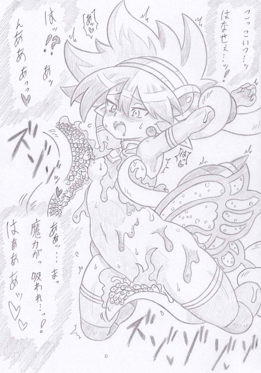 コミッション納品しました
神羅万象より魔力吸収サダルメリク https://t.co/aW8wS4prVG #Skeb #Commission @skeb_jpより 