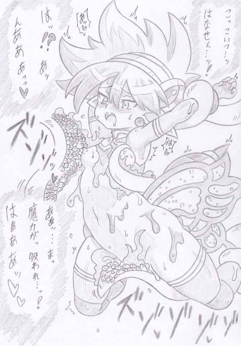 コミッション納品しました
神羅万象より魔力吸収サダルメリク https://t.co/aW8wS4prVG #Skeb #Commission @skeb_jpより 