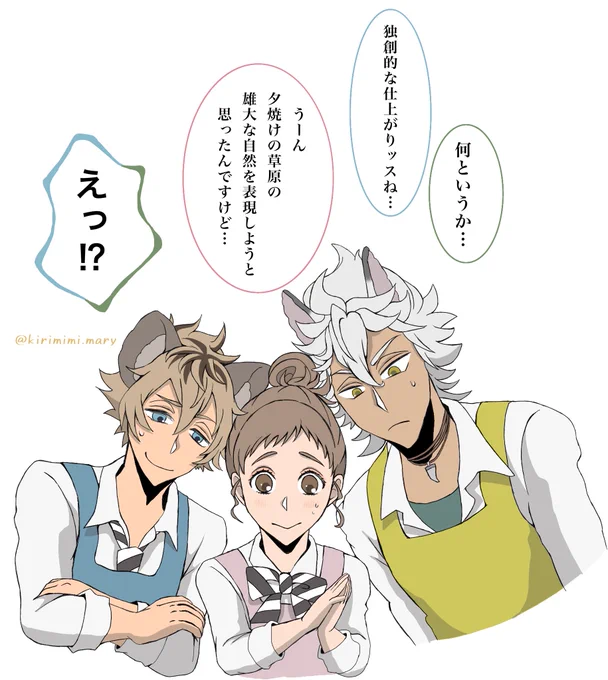 毎年🦁さんBDの為のケーキ作りに付き合わされるサバナ's
←2022年ver・2021年ver→

#twstプラス 
#twst_NL 
マスシェフの完璧なコック姿も良いけど制服にエプロンっていう調理実習スタイルもよき♡ 