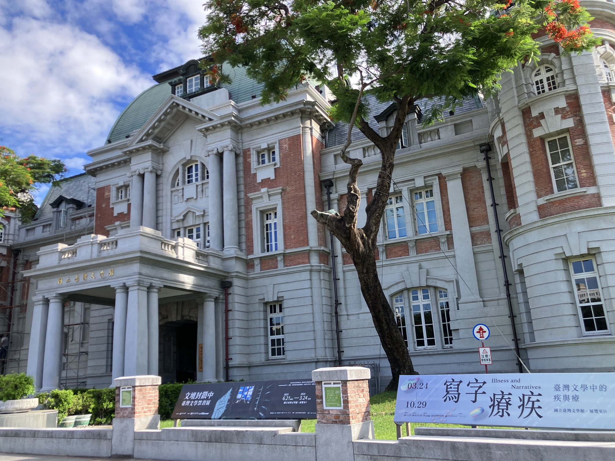 KAZUC102土曜東6ツ54a on Twitter 