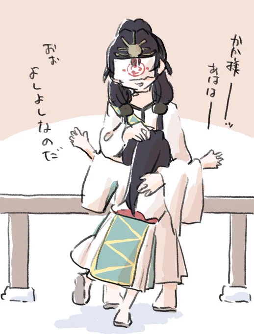 今更だけど最近やっとかか様の気持ちがわかってきたのだ。 