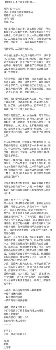 哈哈，老哥，来一波回忆杀<a href="/ftzd9/">奉天总督</a> 
这一晃，也马上四年了