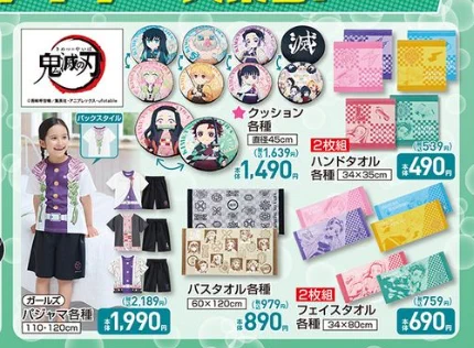 しまパト＠ファッションセンターしまむら on X: 