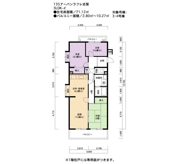 ur_nagoya's tweet photo. #UR賃貸住宅 

#アーバンラフレ志賀 

多彩なイベントが充実したコミュニティ環境☺

家賃 100,100円
共益費 2,300円
間取り/床面積 3LDK/71㎡

住所 名古屋市北区大野町1丁目1番地
地下鉄名城線「黒川」駅 徒歩17分

詳細はこちら👇
https://t.co/NNen2fpWK3

#kabinet 
#UFC290 
#DoItLikeThat https://t.co/L6VOlh7btz