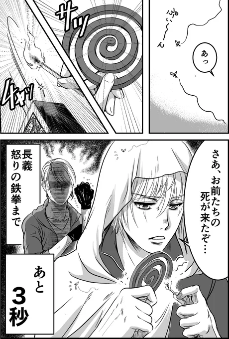 なお国広は「あの台詞一度言ってみたかったんだ…」と申しており 