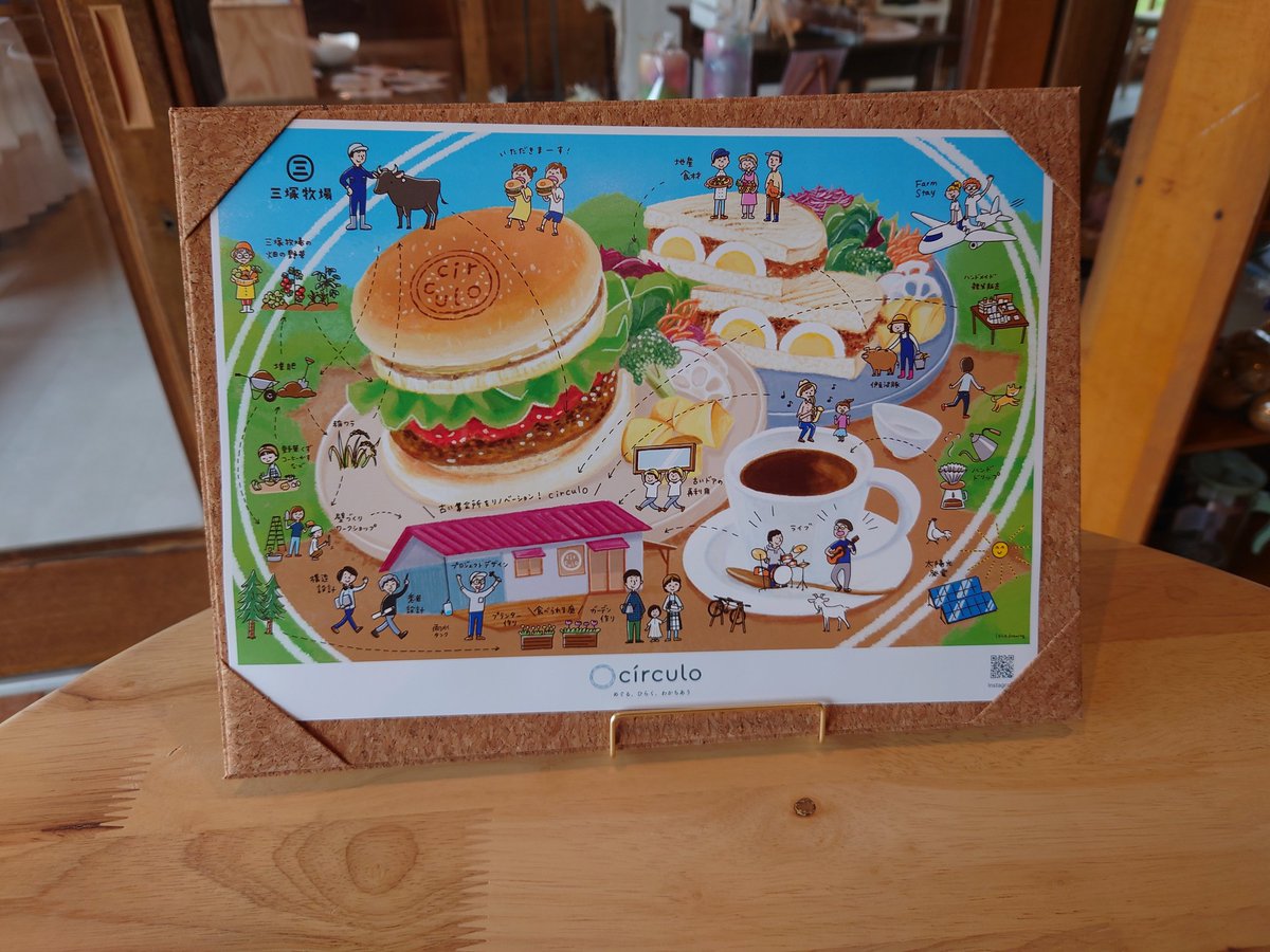 koimoto11's tweet image. おしゃれでかわいいポップができてました。

#circulo 
#登米