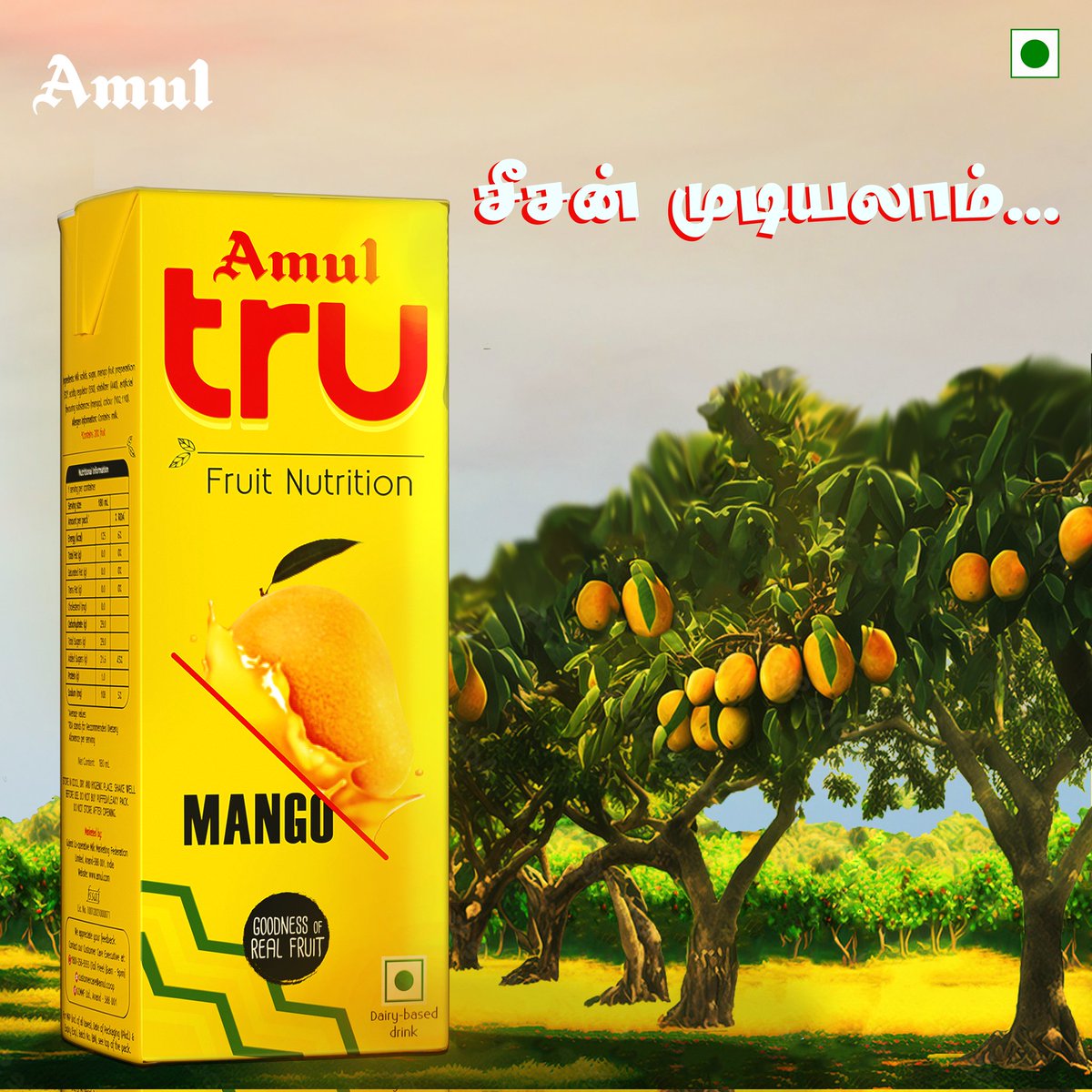 amultamilnadu's tweet photo. ஆனா மாம்பழம் மேல உள்ள காதல் முடியவே முடியாது! 💛😋
#Amul #அமுல் #AmulInTn #AmulGoodness #AmulProducts #AmulTruFruit #AmulTruMango #MangoFlavour https://t.co/qMH1rL1d1w
