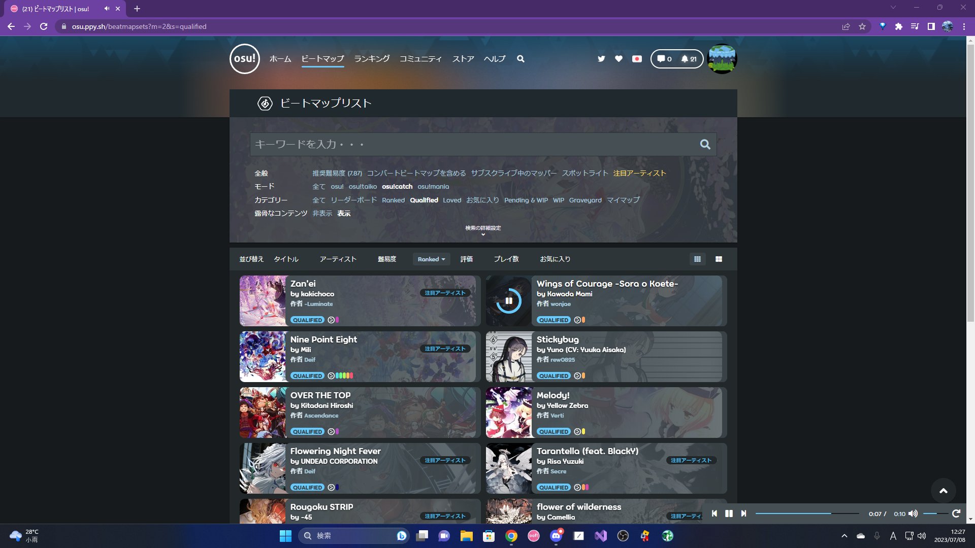 eisuke0530🍜🗺 on Twitter: