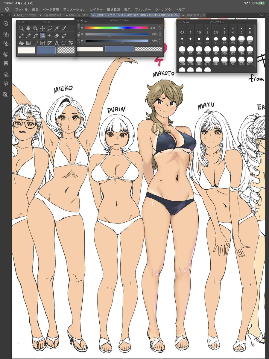 ビキニとホットパンツとプレッピースタイル。 