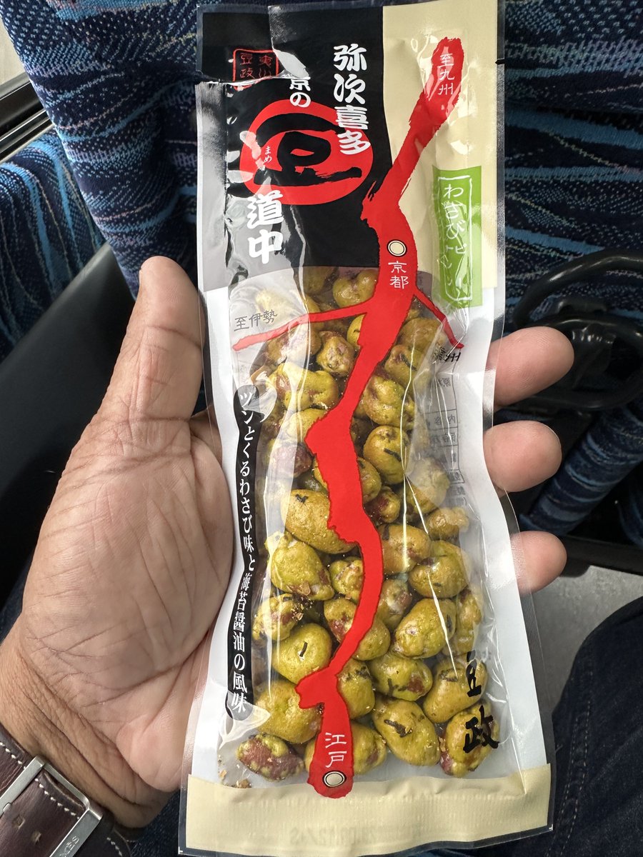 Wasabi peanuts are one of Japan's greatest inventions.