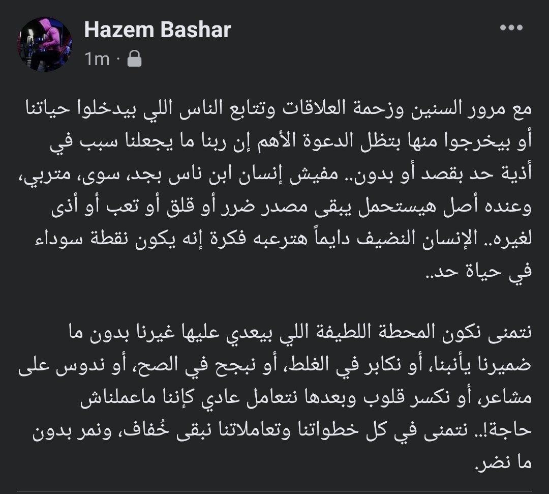hazem_dv's tweet photo. ... https://t.co/4hN8Z8f3VF