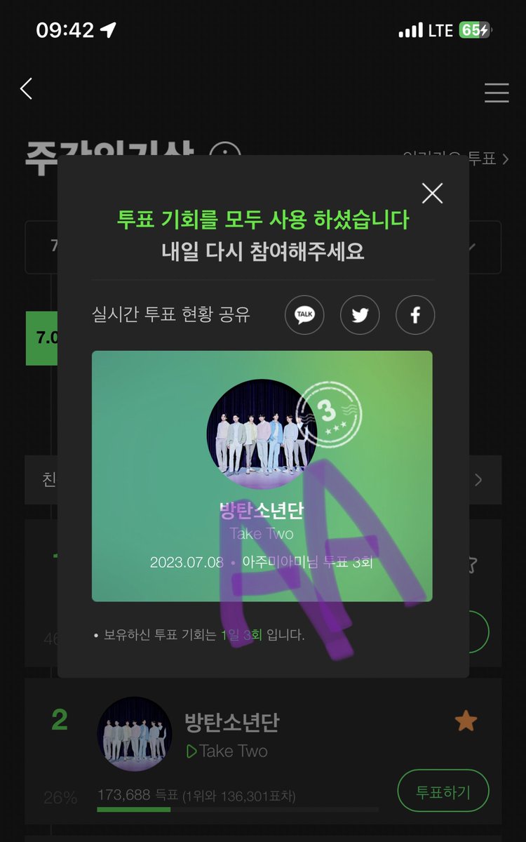 💜아미 생일츄카해 이벤트🎂

💜포토키링 랜덤 7분
데코덴 초보라 퀄리티가 그저 그렇슴다
괜찮으신 분만 신청 부탁드림다🙇‍♀️
사진은 받으신 후 교체 가능

💜RT+스밍툽 인증(단체음정팀 슴리/주간인기툽)
💜당발 10일(월) 언젠가
💜배송비 제가 부담/국내주소 3종

신청없을시 소매넣기해버릴거예용😗