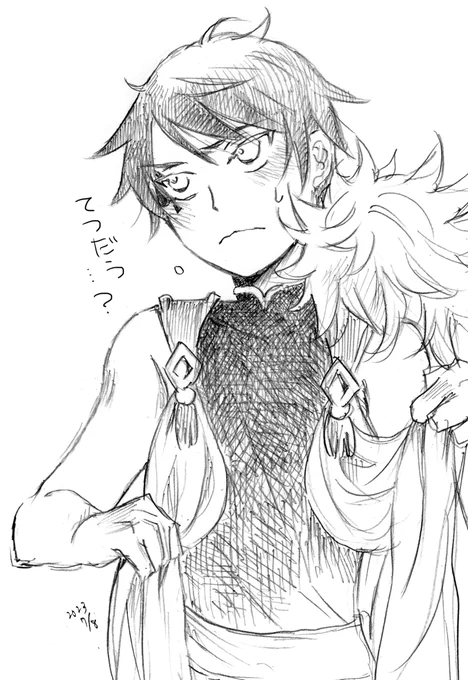 描いた後に気付いた、これワンピースか?前身頃を首で支えて、後ろとくっつけて落ちないようにしてるんだ センターは浅めのビスチェみたいになってるんかも 間違えた～!恥ずかし! でもせっかく描いたから供養
ひとりで着れるけど手伝いたいデュ 