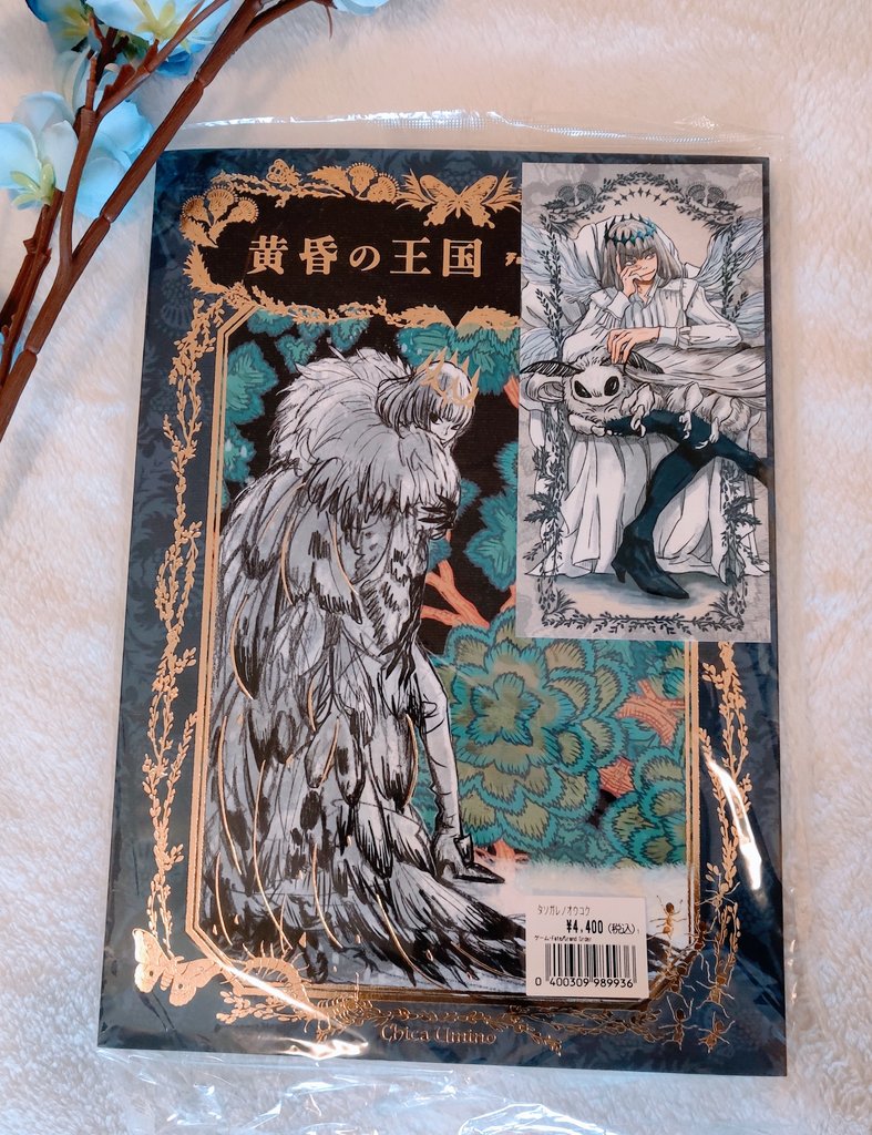 cosmikchaaya's tweet photo. 🎁 Giveaway Time!!! 🎁
To celebrate Oberon's upcoming NA release I will be giving away a NEW copy of Chica Umino's Oberon book!

Rules:
🦋 Followers only (new followers welcome)
🦋 No Giveaway accounts
🦋 Like and RT to enter
🦋 Ends 7/12

More details below~ #fgo #オベロン https://t.co/t5cvofdN1B