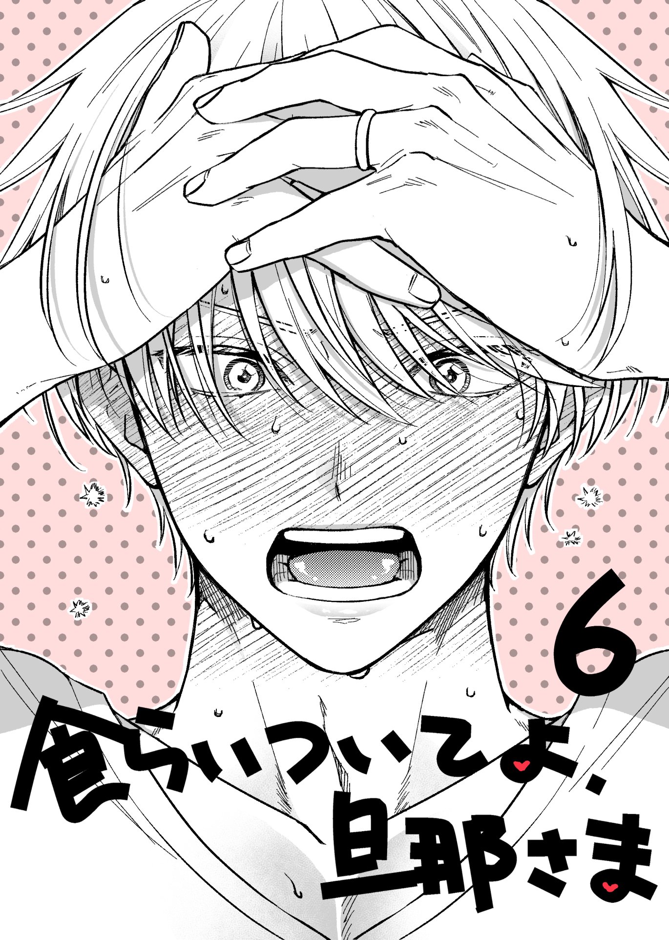 ユキハル on X: 