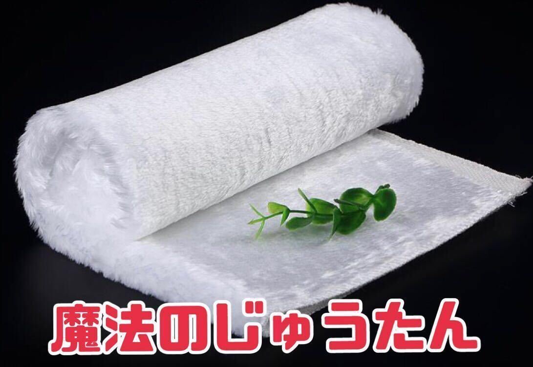 aquarium1091's tweet photo. 手始めに10枚セットをヤフオクに出品致しました。
最近10枚組がご要望で多いので10枚セットを出しました。

従来通りの8枚、2枚セットもご要望がございましたら出品致します。

『送料無料』ウールボックスに革命！魔法のじゅうたん30×40サイズ　お得な10枚セット https://t.co/n2QuwjXgOA https://t.co/jn1Dm8Ot9U