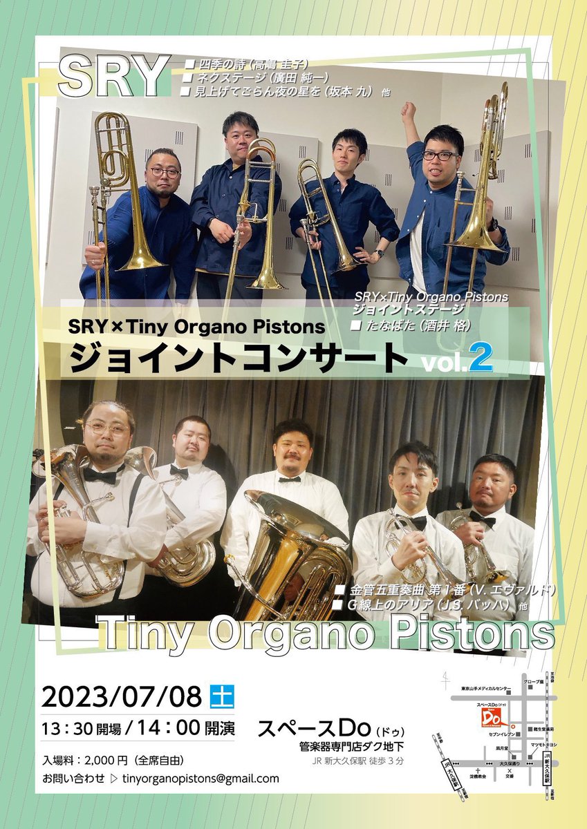 23🥔7/9aikoナイト tweet media
