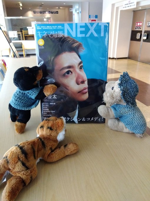 在庫あり】 みん 映画 Gメン 14枚セット 応募券 完成披露試写会 少年