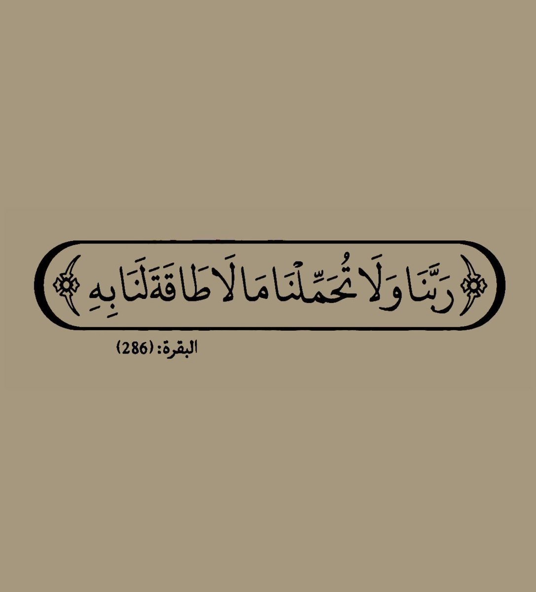 ill2ie's tweet photo. يارب.. https://t.co/w314fQSWZt
