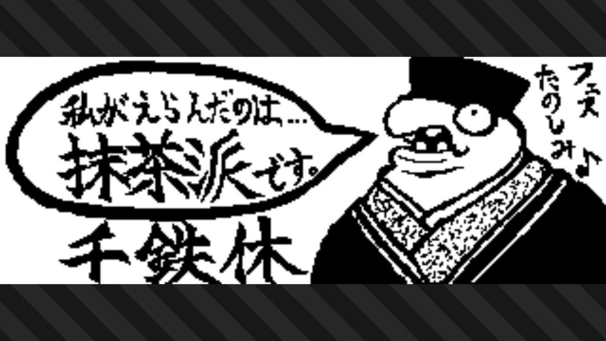 hal3486's tweet image. 次のフェスの投票が始まりましたね☺️
フェスに合わせてお絵描きしてみました🎨
（わかりづらいネタですみません）

バニラ派なのですが意外とまわりにいなくて驚いてます🦑

当日を楽しみましょ〜✨
#スプラトゥーン3 
#Splatoon3