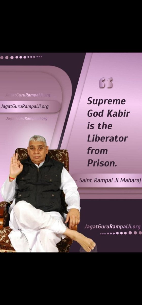 #GodMorningSaturday
Supreme God Kabir is the liberator from prison.
#SaintRampalJiQuotes