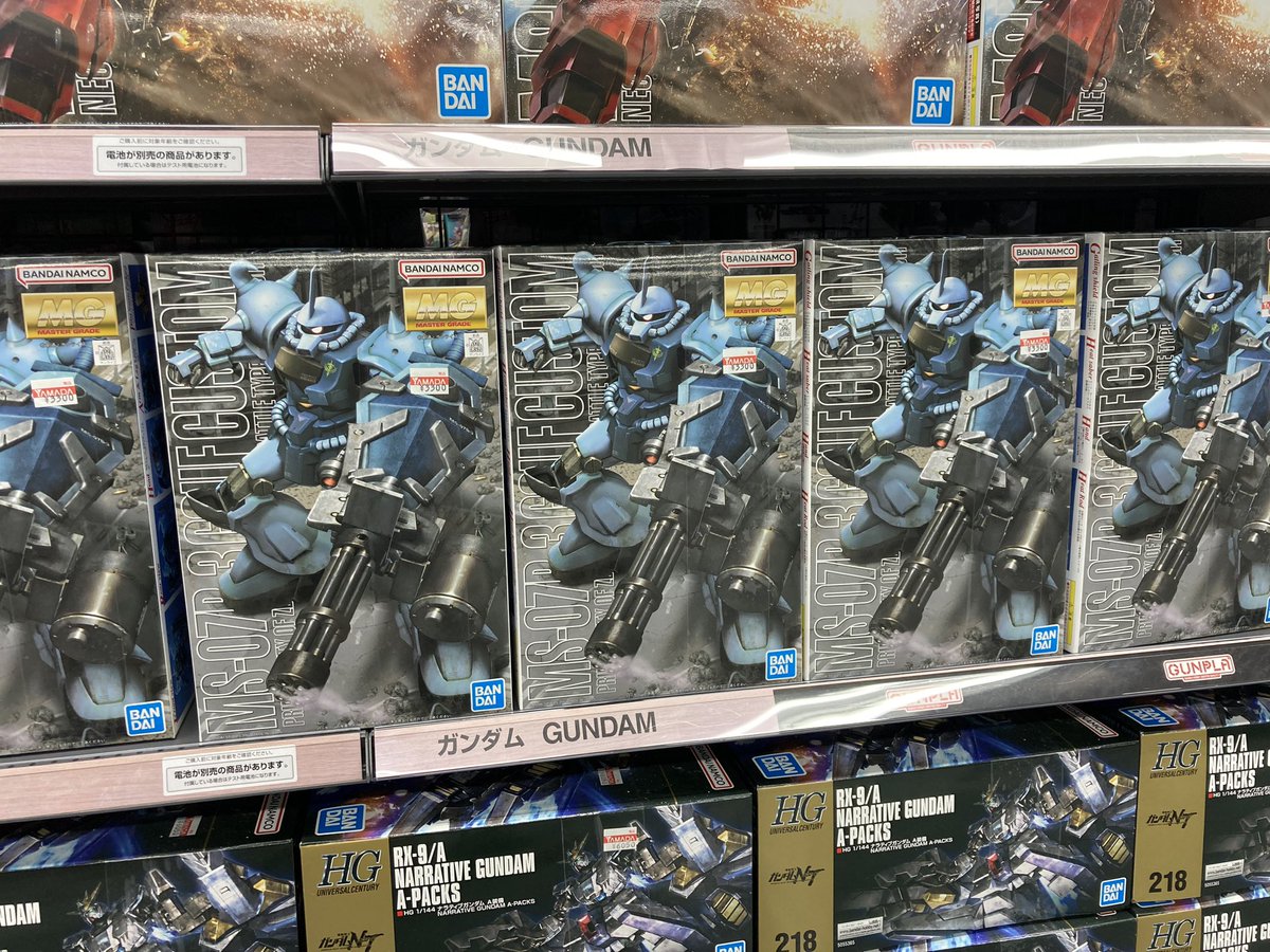 MSN100HYAKU0084's tweet photo. 朝の池袋ヤマダデンキ
入荷在庫状況。

MG Zガンダム Ver.Ka
MG グフカスタム大量在庫有り。

RG HG 1stガンダムシリーズ
多種大量在庫有り。

#ヤマダデンキLABI1池袋
#ガンプラ再販
#転売ヤーを許すな https://t.co/5tcp8iADct