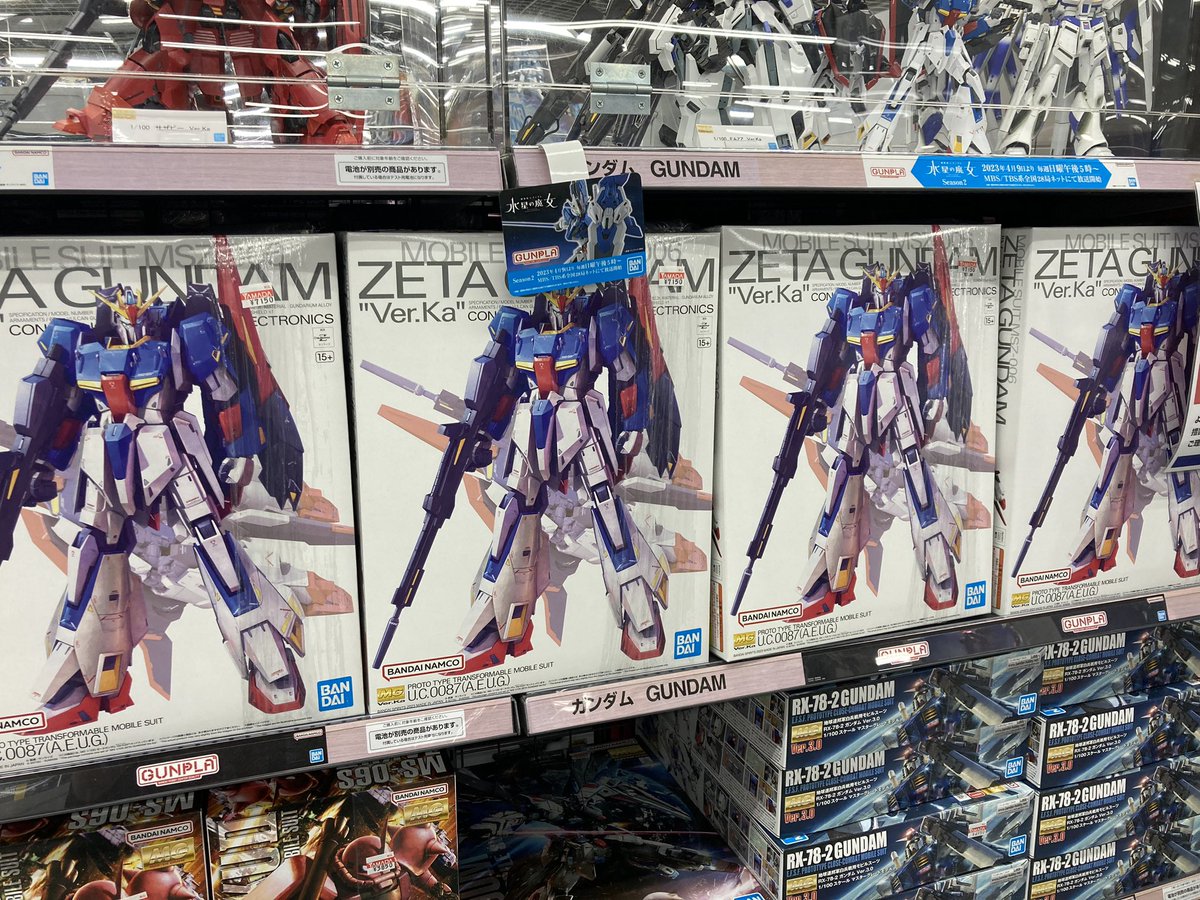 MSN100HYAKU0084's tweet photo. 朝の池袋ヤマダデンキ
入荷在庫状況。

MG Zガンダム Ver.Ka
MG グフカスタム大量在庫有り。

RG HG 1stガンダムシリーズ
多種大量在庫有り。

#ヤマダデンキLABI1池袋
#ガンプラ再販
#転売ヤーを許すな https://t.co/5tcp8iADct