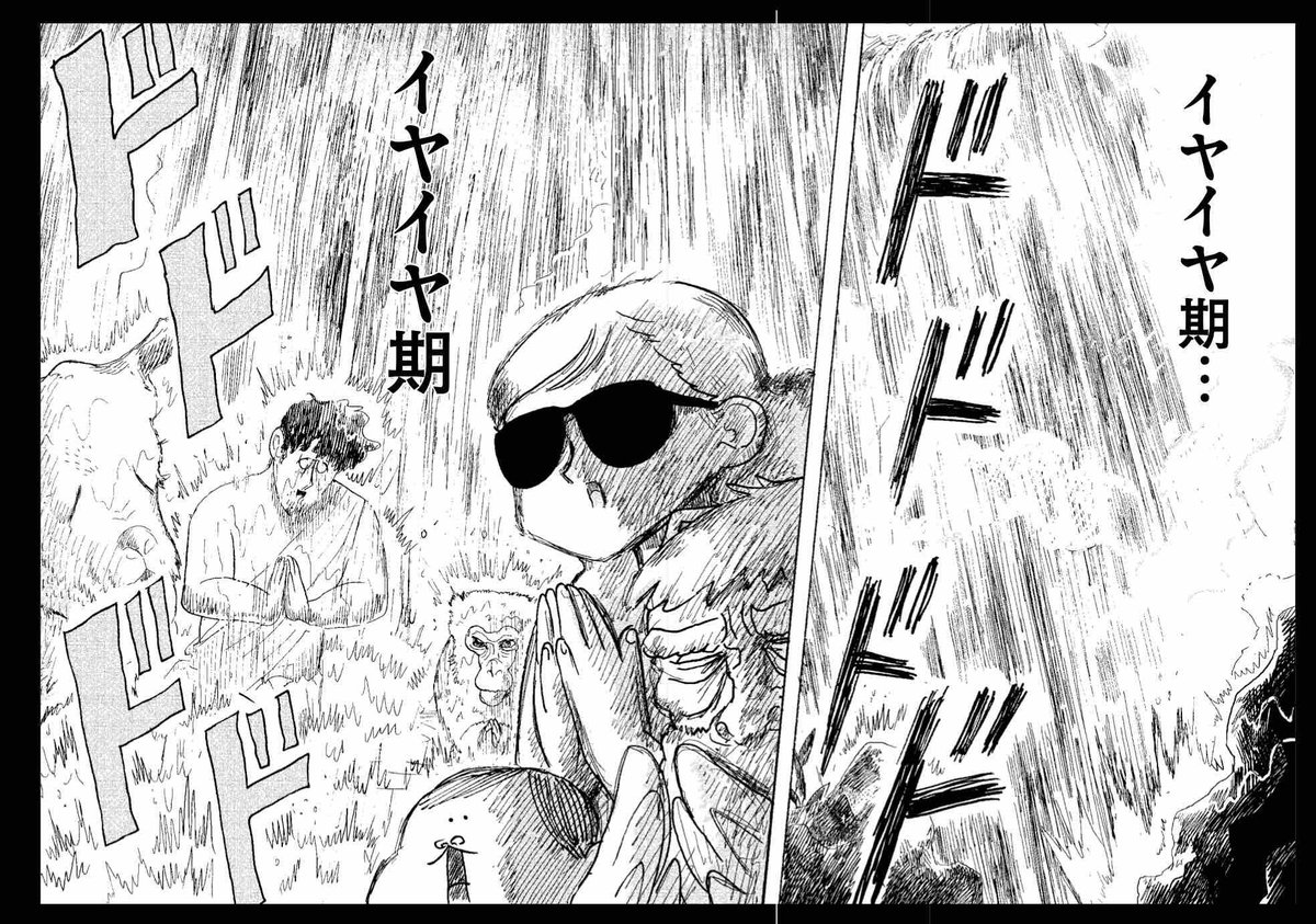 親御さんにも、子供はいないけどとにかく楽しい気分になれる漫画を読みたい皆さんにも、オススメしたい宮崎夏次系『アダムとイブの楽園追放されたけど…』。宮崎夏次系先生のサービス精神(?)が爆発した1作。先生自身「描いていてとても楽しい作品だった」と言われてますが、読んでも楽しいです。