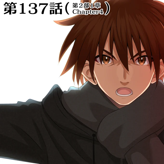 『#天色ダイアリー 』最新第137話「来訪の死者」(全18pg)をpixivの方で全文公開しました!平和な日々に突如訪れた不穏…。是非ご一読下さい! →https://t.co/uEpXB62wZl
#創作漫画 #オリジナル漫画
#漫画が読めるハッシュタグ 