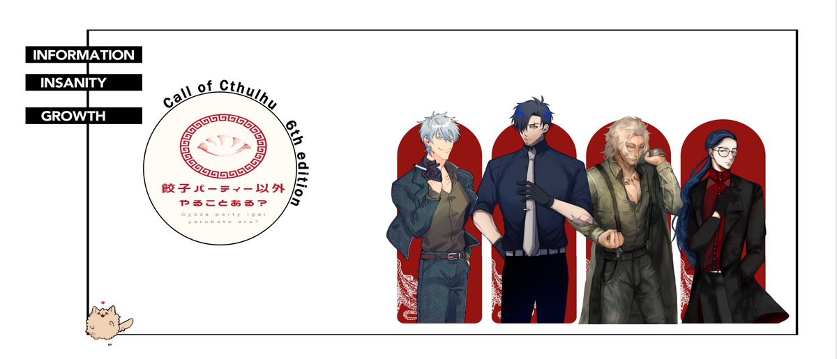 .
𝘾𝙖𝙡𝙡 𝙤𝙛 𝘾𝙩𝙝𝙪𝙡𝙝𝙪
𓌉餃子パーティー以外やることある?𓇋
┈┈┈┈┈┈┈┈┈┈┈┈┈┈┈┈
狼脚メンバーで餃子🥟してきたよ~🌸
みんな元気そうで何よりだったな…💪😊
KPのイヌ、ON虎さんありがとう!