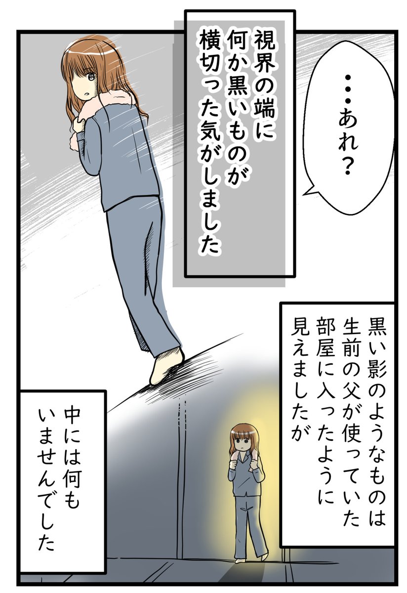 （2/3） https://t.co/8kUB6QPZ5Q