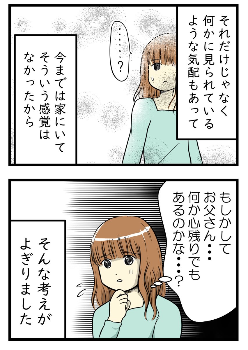 （2/3） https://t.co/8kUB6QPZ5Q