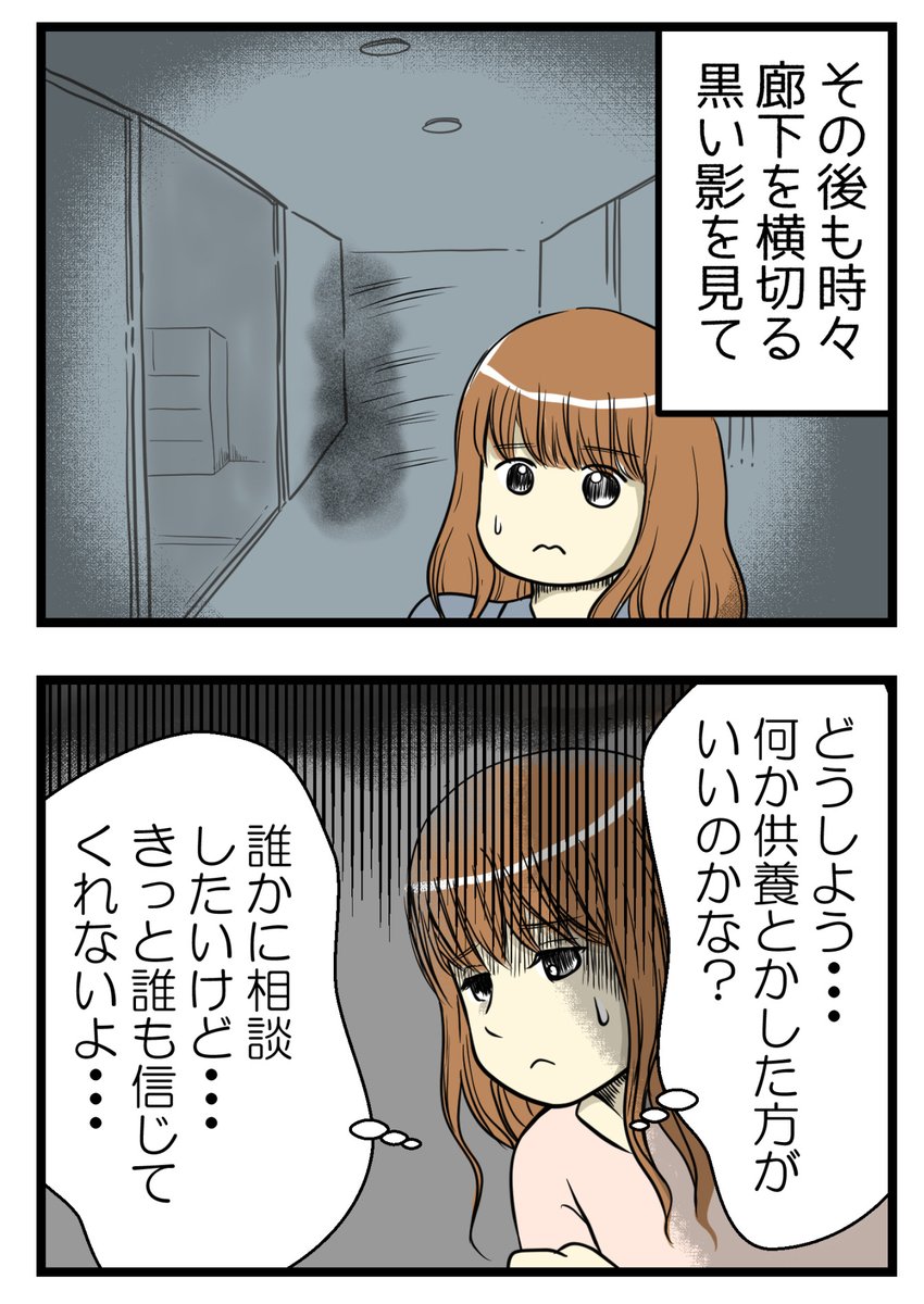 （3/3） https://t.co/v7HBzdolJr