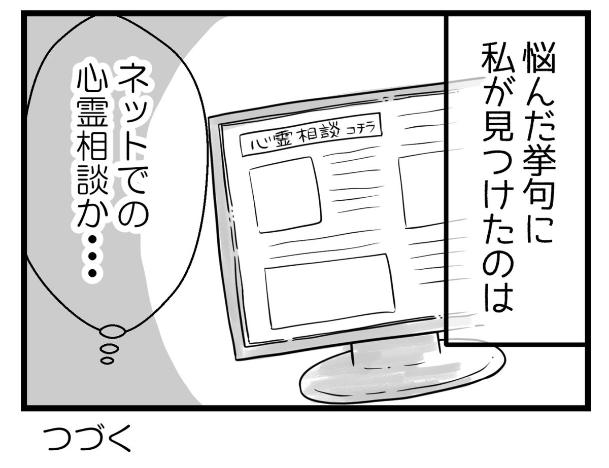 （3/3） https://t.co/v7HBzdolJr