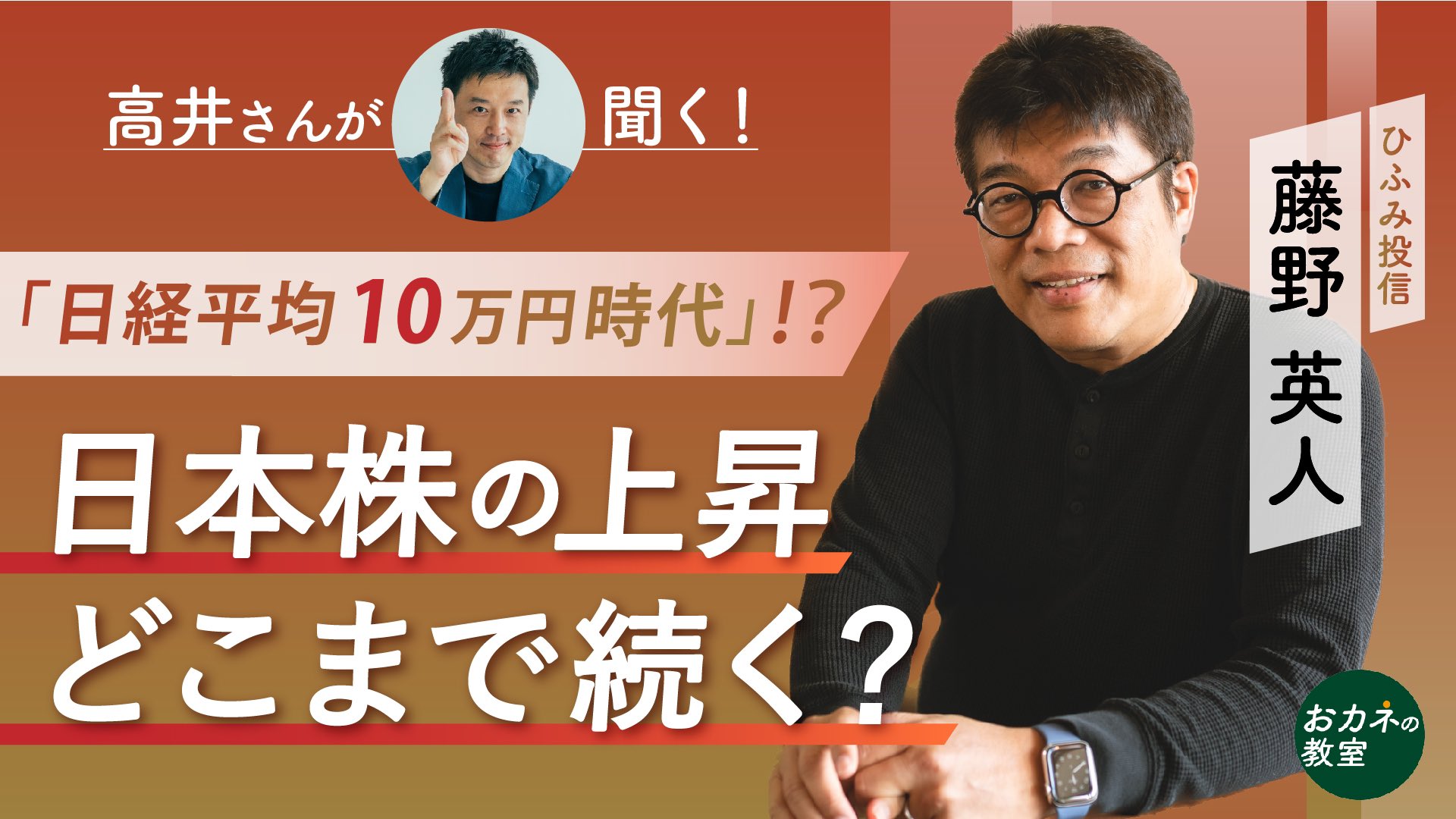 高井宏章（浩章） on Twitter 