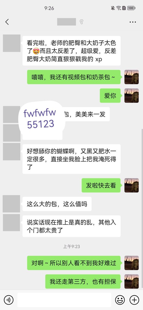 tuixiumofa's tweet photo. 真的不来吗 https://t.co/efwS53H12n