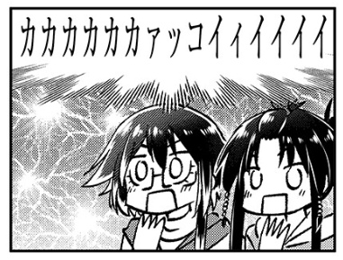 ⑨巻以降のオマケでは本編で描く余裕がなかった平和な一幕を描いたりしている電子単行本最新⑭巻は今回までのお話が収録されています!⑮巻ももう少しでご案内できると思いますのでよろしくお願いします🙇
https://t.co/UNfeLgfNC9