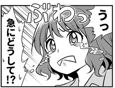 ⑨巻以降のオマケでは本編で描く余裕がなかった平和な一幕を描いたりしている電子単行本最新⑭巻は今回までのお話が収録されています!⑮巻ももう少しでご案内できると思いますのでよろしくお願いします🙇
https://t.co/UNfeLgfNC9